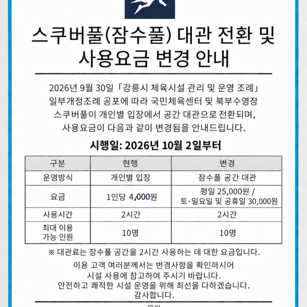 팝업창